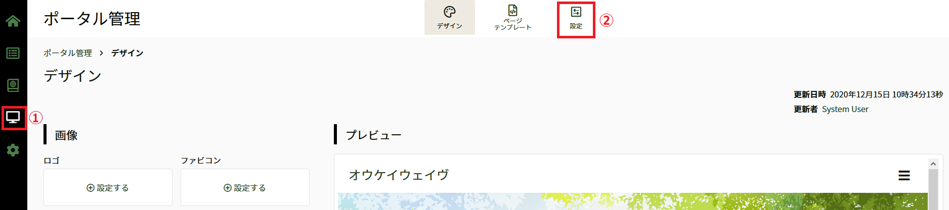 Screenshot_2021-01-14_アンケート手順１.png